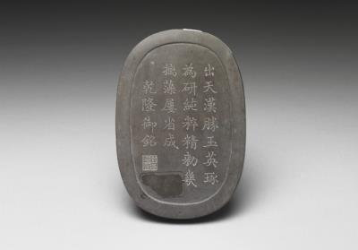 图片[3]-Songhua inkstone with lid featuring lotus pond, Qing dynasty, Qianlong reign (1736-1795)-China Archive